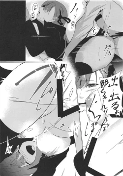 Page 14 of Senpai ga Buta-san ni Naru made