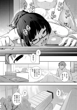 Page 169 of Wotakothe otaku angel
