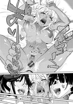 Page 206 of Wotakothe otaku angel