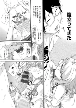 Page 34 of Wotakothe otaku angel