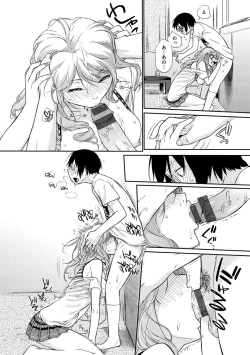 Page 44 of Wotakothe otaku angel