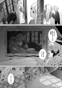 Page 78 of Wotakothe otaku angel