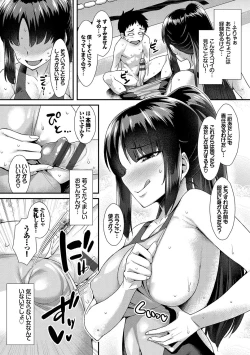 Page 7 of Houkago Bitch
