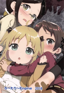 Page 25 of JS Kenkyuukai