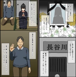 Page 6 of Aitsu ga Katta Gom no Size wa Ore no yori Dekakatta