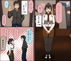 Download Aitsu ga Katta Gom no Size wa Ore no yori Dekakatta