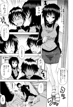 Page 106 of Shoujo Seichouki