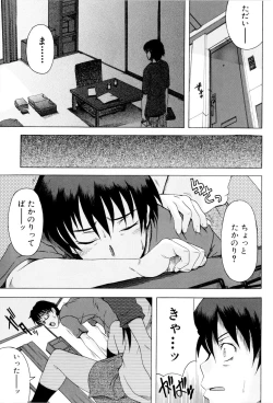 Page 186 of Shoujo Seichouki