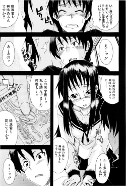 Page 18 of Shoujo Seichouki