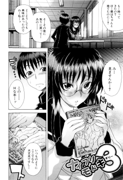 Page 61 of Shoujo Seichouki