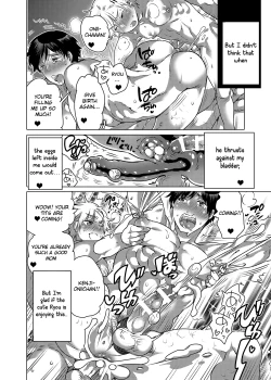 Page 10 of Onii-chan wo harumasetai!