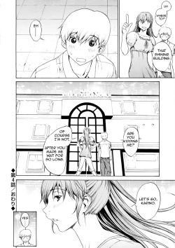 Page 82 of Bijin na Haha to Tsuyoki na Classmate | Beautiful Stepassured Classmate