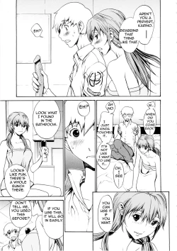 Page 85 of Bijin na Haha to Tsuyoki na Classmate | Beautiful Stepassured Classmate