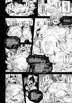 Page 28 of Goblin Lord ga Katta Hi + Omakebon