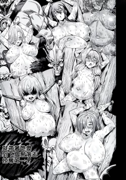 Page 29 of Goblin Lord ga Katta Hi + Omakebon