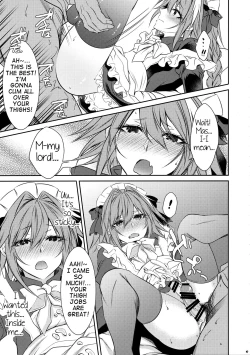 Page 17 of Meido in Astolfo