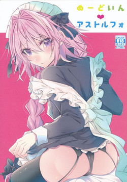 Download Meido in Astolfo