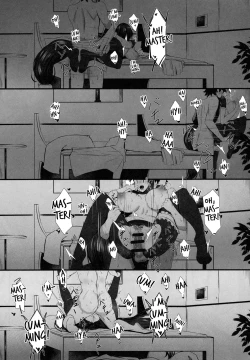 Page 20 of Yorimitu mama mania