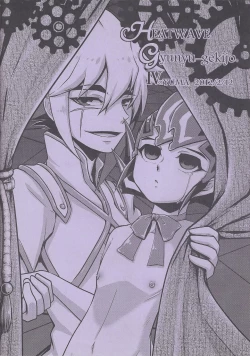 Page 22 of Not True Relation