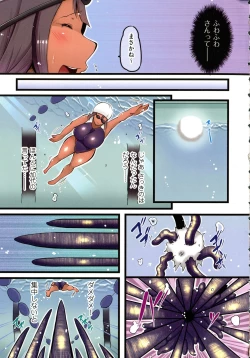 Page 143 of Shokushu Ejiki