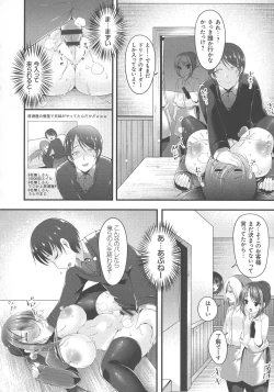 Page 140 of Sis-pai Heaven!