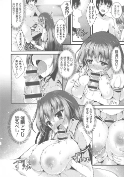 Page 172 of Sis-pai Heaven!