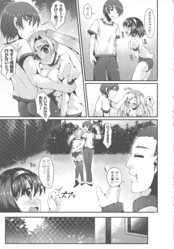 Page 185 of Sis-pai Heaven!