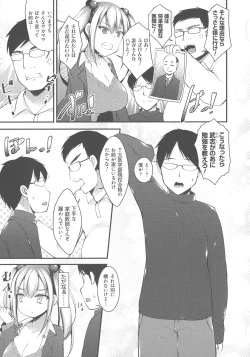 Page 33 of Sis-pai Heaven!