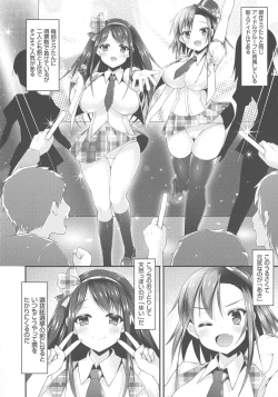 Page 60 of Sis-pai Heaven!