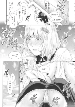 Page 101 of Sensei wa Seiyoku o Osaerarenai