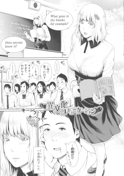 Page 95 of Sensei wa Seiyoku o Osaerarenai