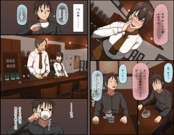 Page 4 of Aitsu ga Katta Gom no Size wa Ore no yori Dekakatta