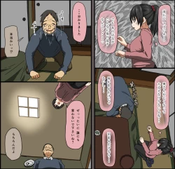 Page 9 of Aitsu ga Katta Gom no Size wa Ore no yori Dekakatta