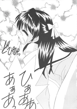 Page 36 of 隷嬢志願6