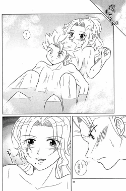 Page 11 of Furomanga