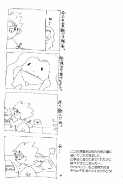 Page 37 of Furomanga