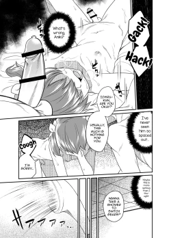 Page 11 of Aniki to Enko 2