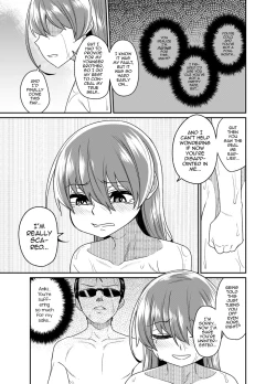 Page 13 of Aniki to Enko 2