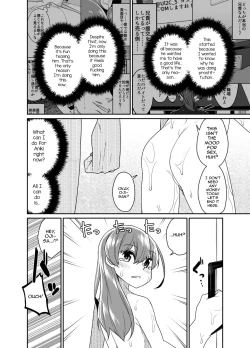 Page 14 of Aniki to Enko 2