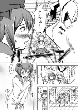 Page 4 of Yukikaze Honban desu!?