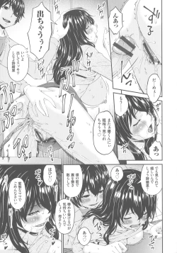 Page 173 of Mama Koubi