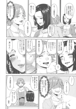 Page 46 of Mama Koubi