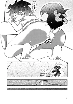 Page 11 of Wanko no Shitsuke