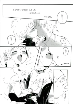 Page 13 of Baishun Cup