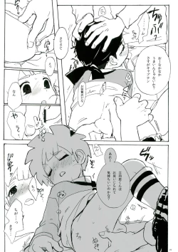 Page 28 of Baishun Cup