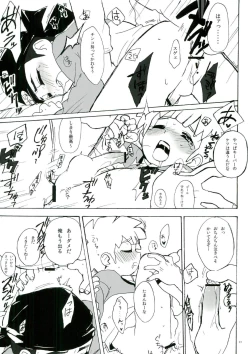 Page 30 of Baishun Cup