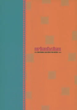 Page 33 of Baishun Cup