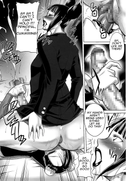 Page 17 of Onna Gakuenchou Chun Li