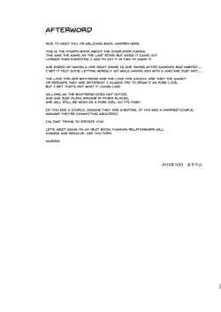 Page 24 of Shinya no HotelKareshi Fuzai no Cosplay Chakui Rankou | The Effects of Getting Drunk Late At Night