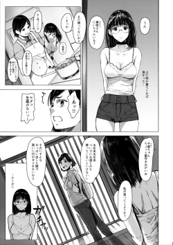 Page 6 of Tonari no Chinatsu-chan R 04